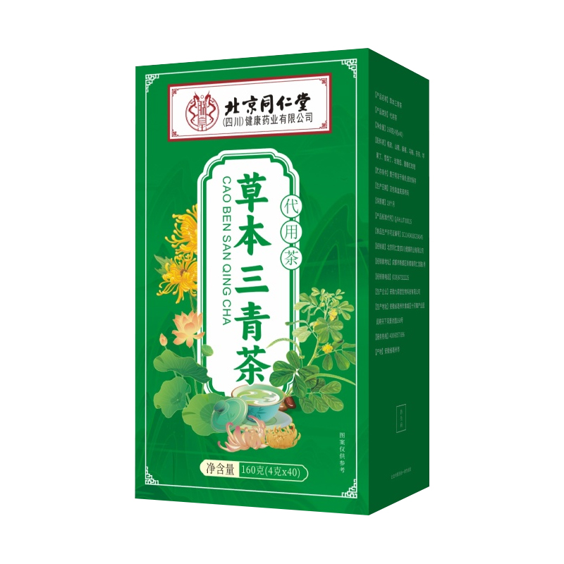 草本三青茶 代用茶.jpg