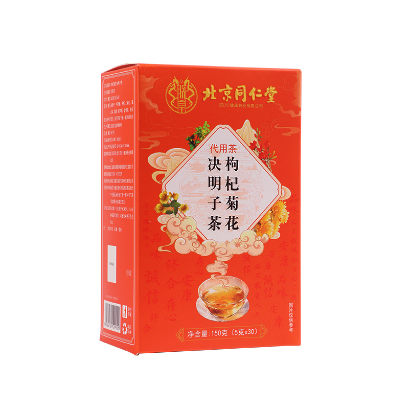 枸杞菊花決明子茶 代用茶.jpg