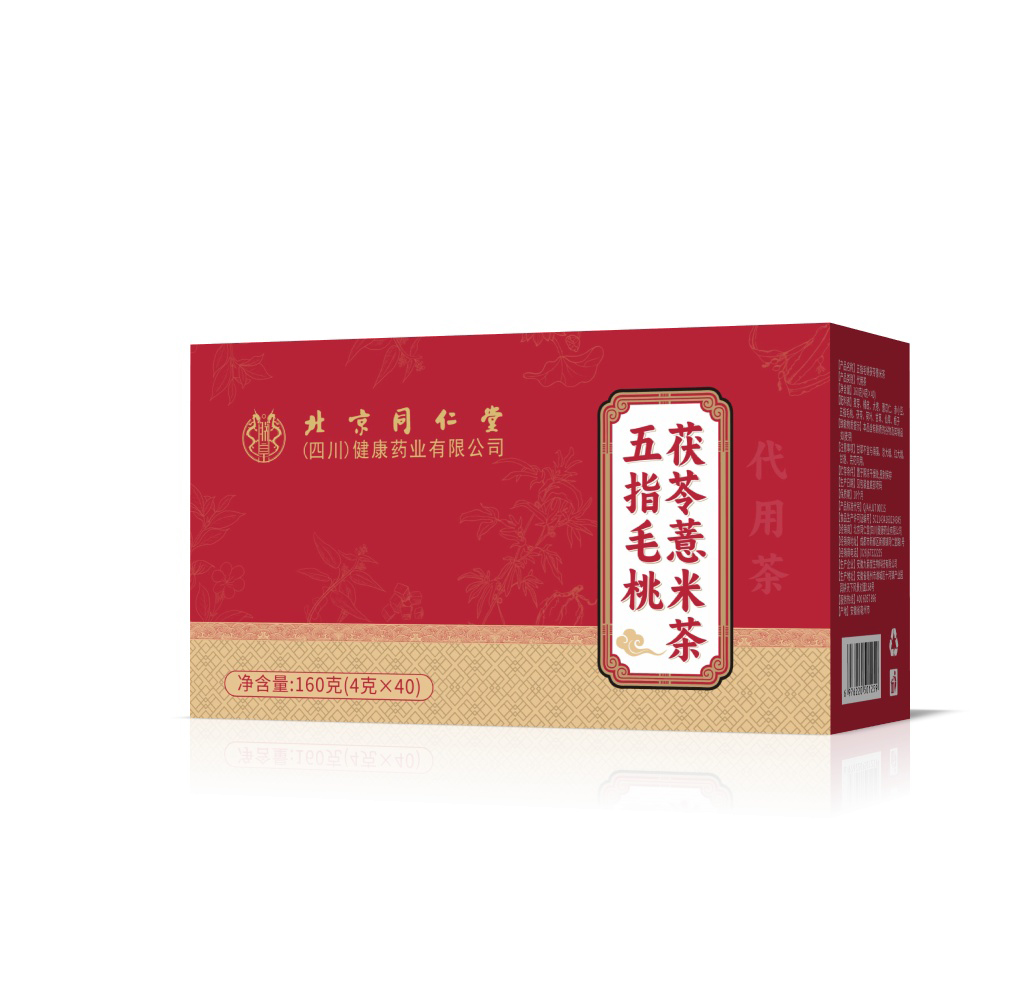 五指毛桃茯苓薏米茶 代用茶.jpg