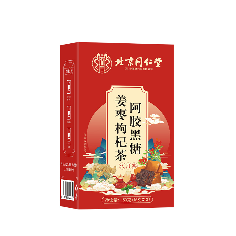 阿膠黑糖姜棗枸杞茶 代用茶.jpg