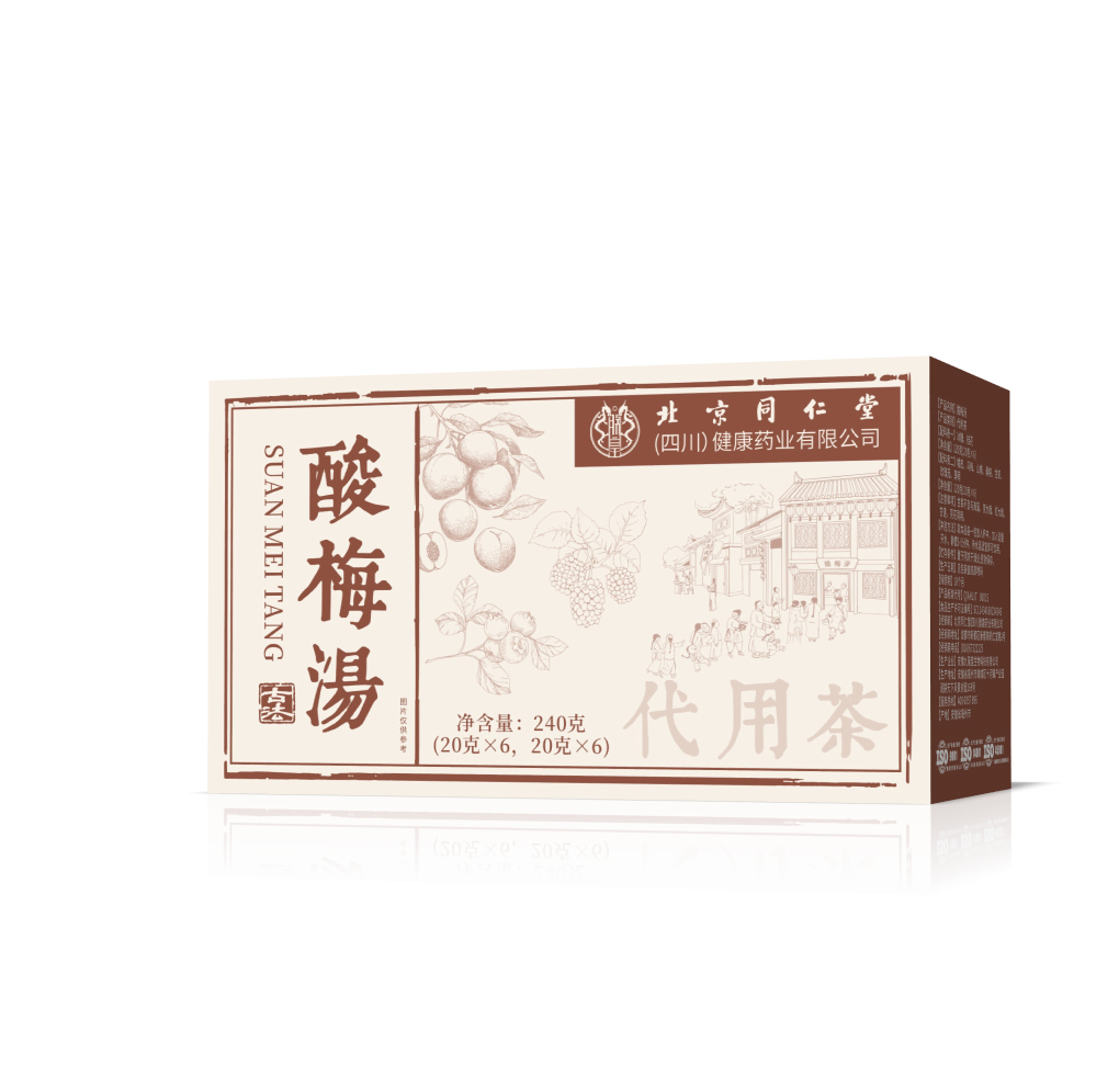 酸梅湯貼牌oem代加工,頗受歡迎