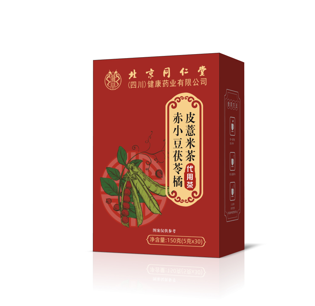 赤小豆茯苓橘皮薏米茶 代用茶.jpg