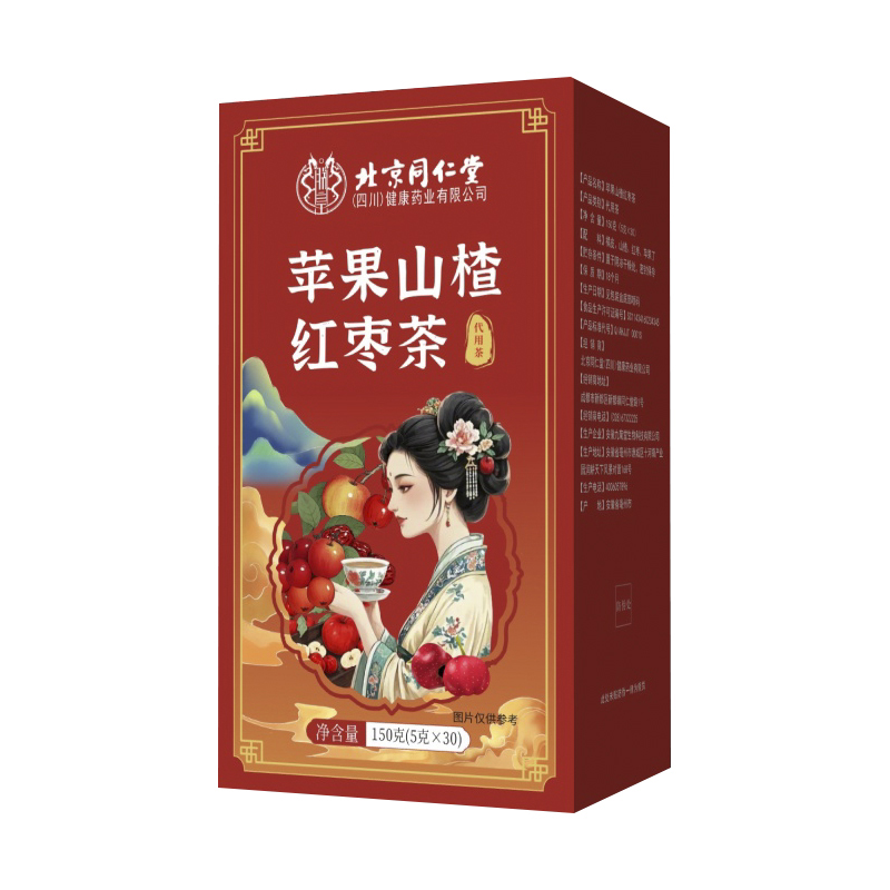 蘋果山楂紅棗茶 代用茶.jpg