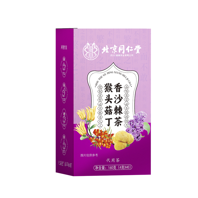 猴頭菇丁香沙棘茶 代用茶.jpg