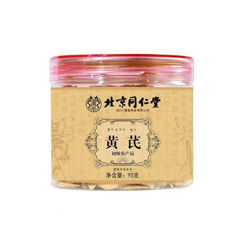 黃芪 初級農產品.jpg