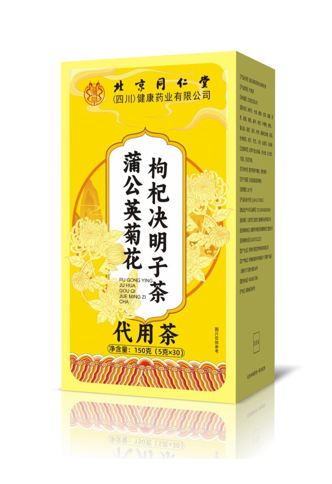 蒲公英菊花枸杞?jīng)Q明子茶 代用茶.jpg