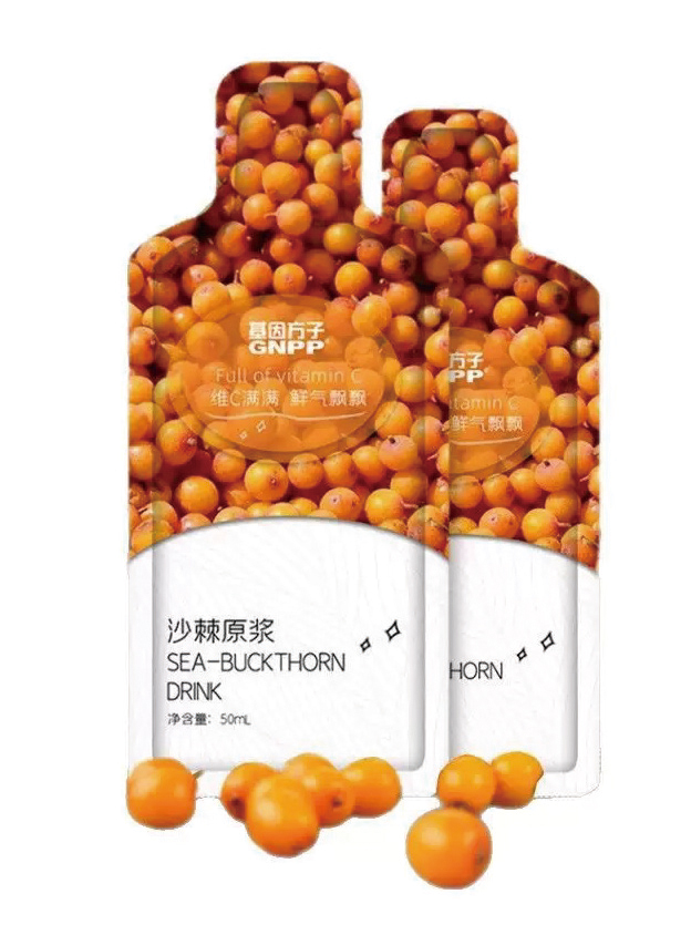 美容養顏-沙棘飲品.jpg