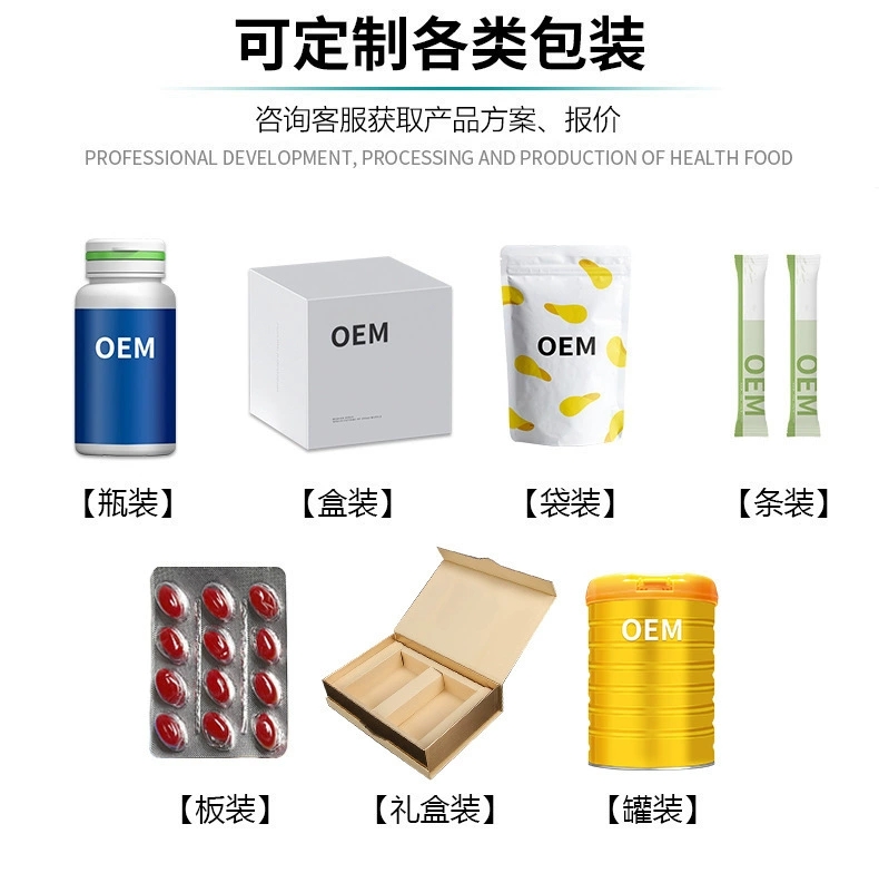 國內貼牌 (1).jpg