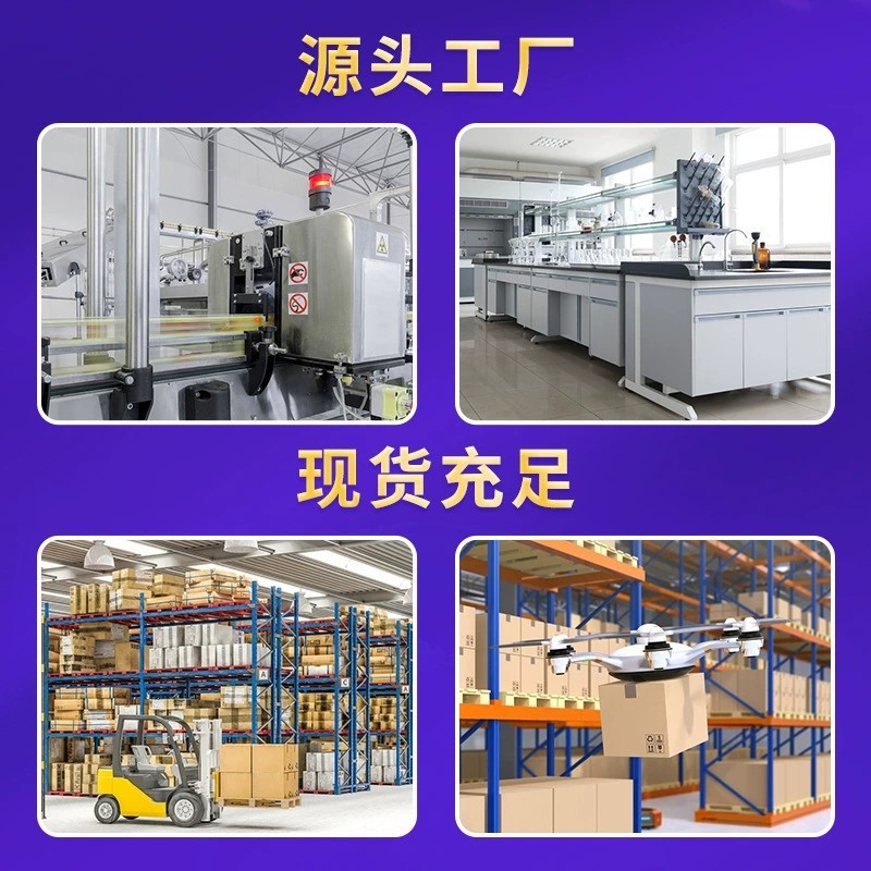 工廠(chǎng)實(shí)力 (3).jpg