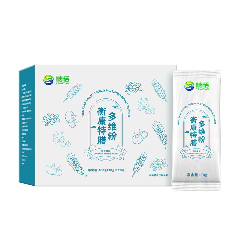 衡康特膳多維粉.jpg