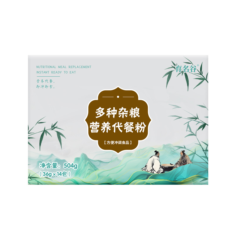 多種雜糧營養代餐粉.jpg