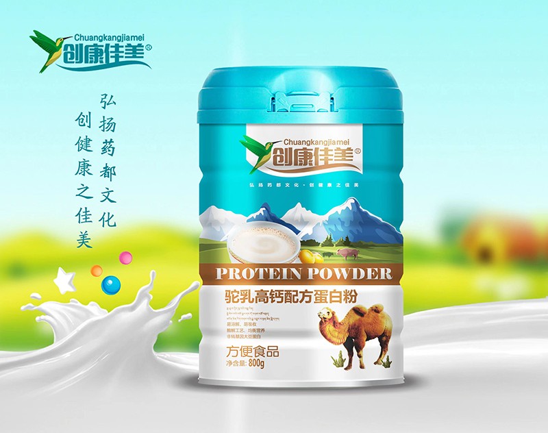 駝乳高鈣配方蛋白粉.jpg