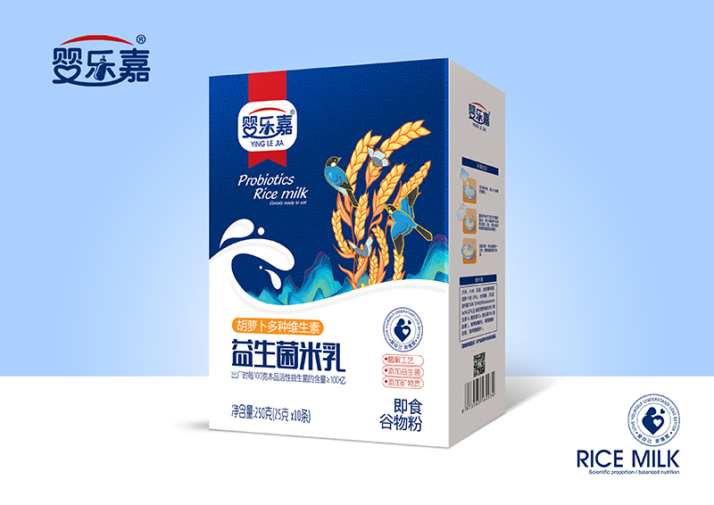 胡蘿卜多種維生素益生菌米乳 盒裝.jpg