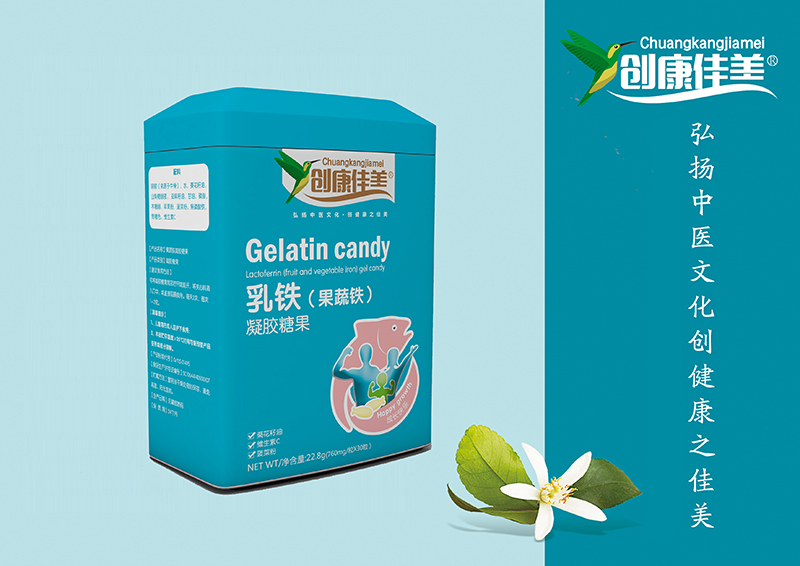 乳鐵（果蔬鐵）凝膠糖果 豎版鐵盒裝.jpg