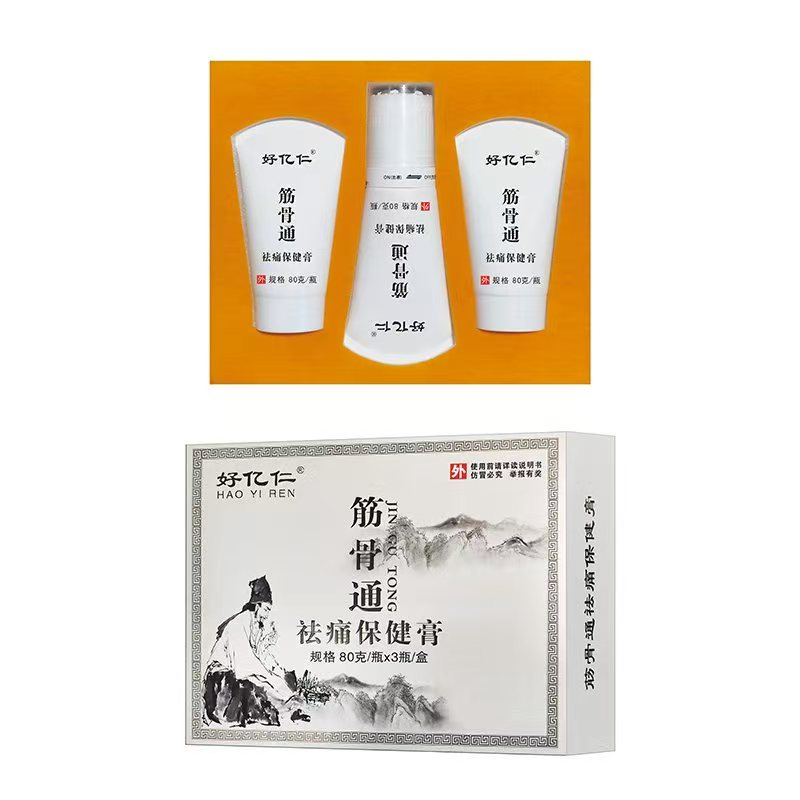 9筋骨通祛痛保健膏80克.jpg