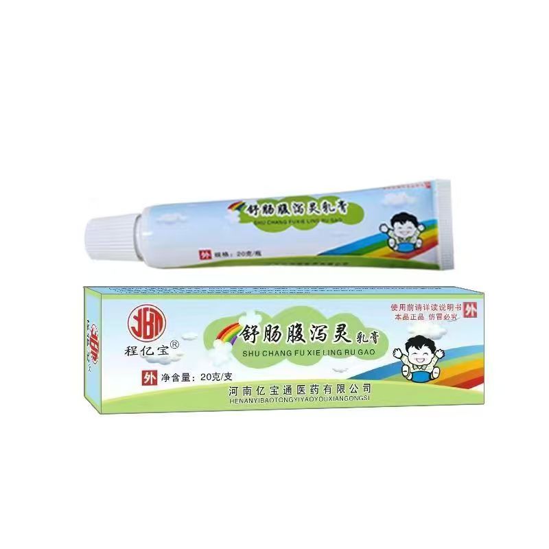 11舒腸腹瀉靈乳膏20克.jpg