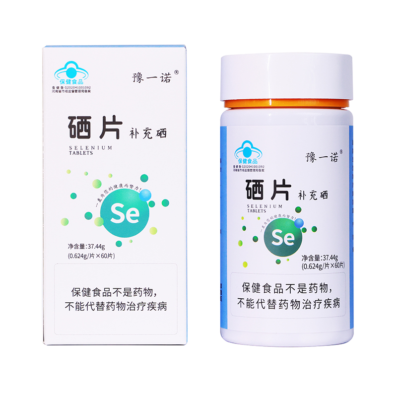 豫一諾®硒片.jpg
