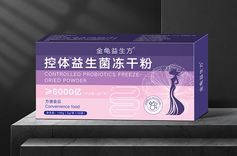 控體益生菌凍干粉 - 副本.png