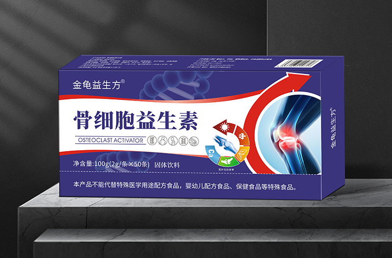 骨細(xì)胞益生素固體飲料 - 副本.png