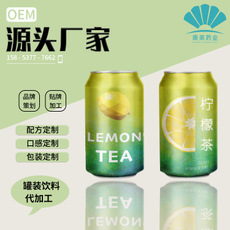 易拉罐罐裝飲料怎么加工?一起來看看易拉罐罐裝飲料代加工廠生產全過程