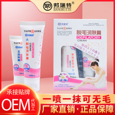 脫毛潤膚膏OEM/ODM定制代加工