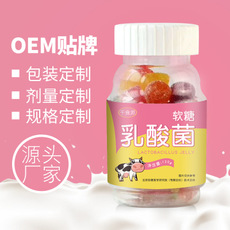 鈣鐵鋅硒軟糖貼牌OEM/ODM 鈣鐵鋅硒軟糖貼牌OEM/ODM