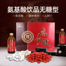 人參氨基酸植物飲品貼牌代加工oem,完全符合加工標(biāo)準(zhǔn)
