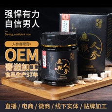 人參鹿鞭膏ome貼牌定制代加工 人參鹿鞭膏ome貼牌定制代加工