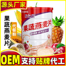 邢臺(tái)濟(jì)億堂生物科技有限公司