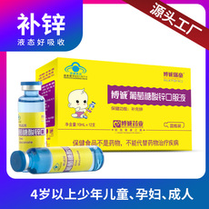 江西博誠藥業(yè)有限公司