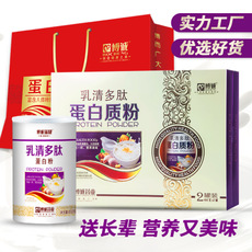 中老年禮盒牦牛骨髓高鈣無糖蛋白粉乳清年貼牌OEM/ODM