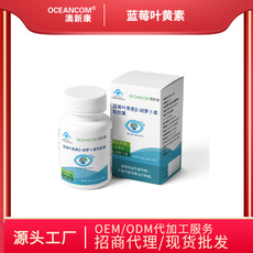 浙江澳興生物科技有限公司