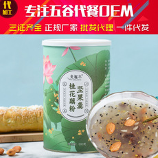 山東醉美食品有限公司