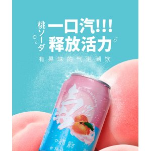 益享（佛山市）生物科技有限公司