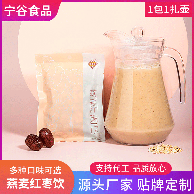 南京寧谷食品有限公司