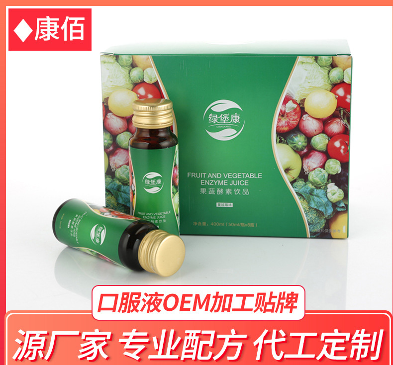 廣州康佰醫藥科技有限公司