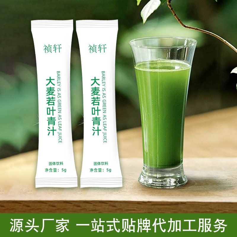 禎軒(山東)生物工程有限公司