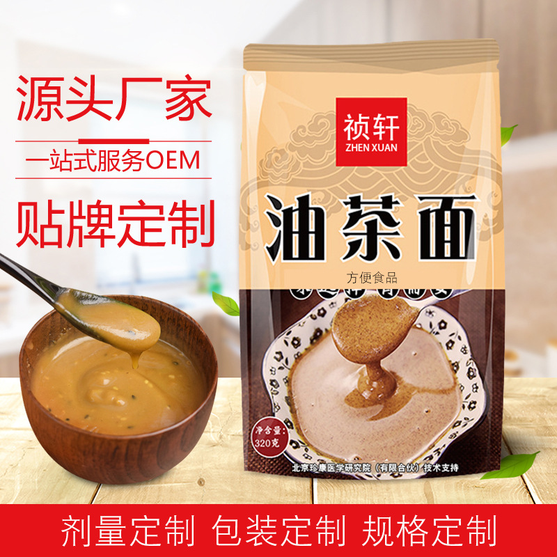 早餐方便速食品貼牌OEM/ODM