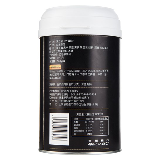 山東朝旭食品有限公司