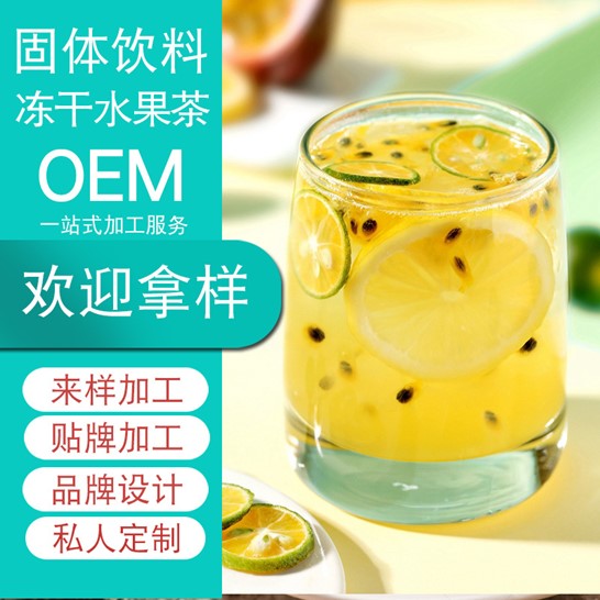 百達醫（廣州）生物科技有限公司