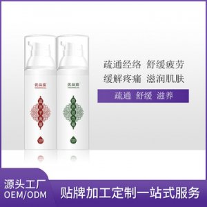 量子活力霜平衡霜可OEM/ODM代工