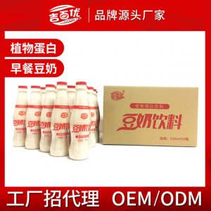 吉百優豆奶飲料OEM/ODM定制代加工