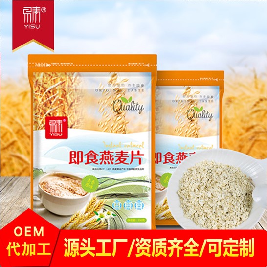 張家口新素燕麥食品科技有限公司