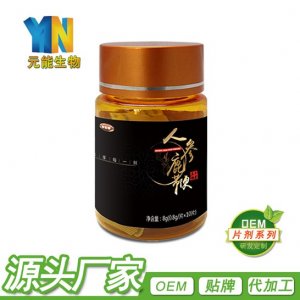 山東元能生物科技有限公司