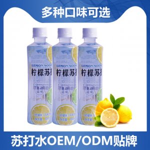 檸檬蘇打水400ml可OEM/ODM代工