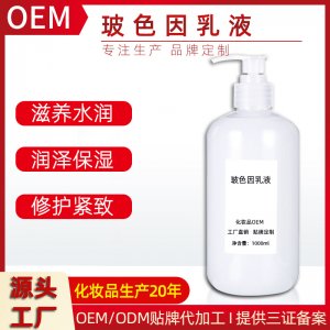 滋養修護淡紋緊致抗初老面霜貼牌定制代加工