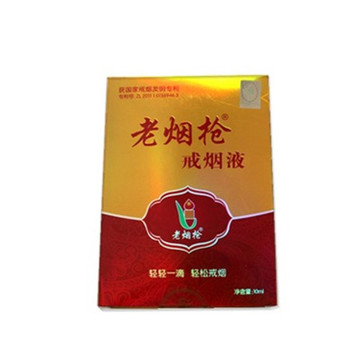 萬(wàn)松堂老煙槍貼牌定制代加工
