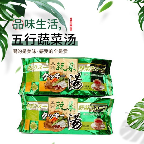 徐州大自然食品有限公司