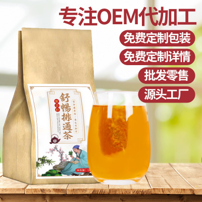 安徽紫蕓苑藥業有限公司