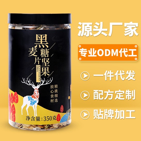 水果麥片干吃350克OEM/ODM定制代加工